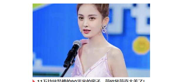 古力娜扎与唐人合作十年后离开